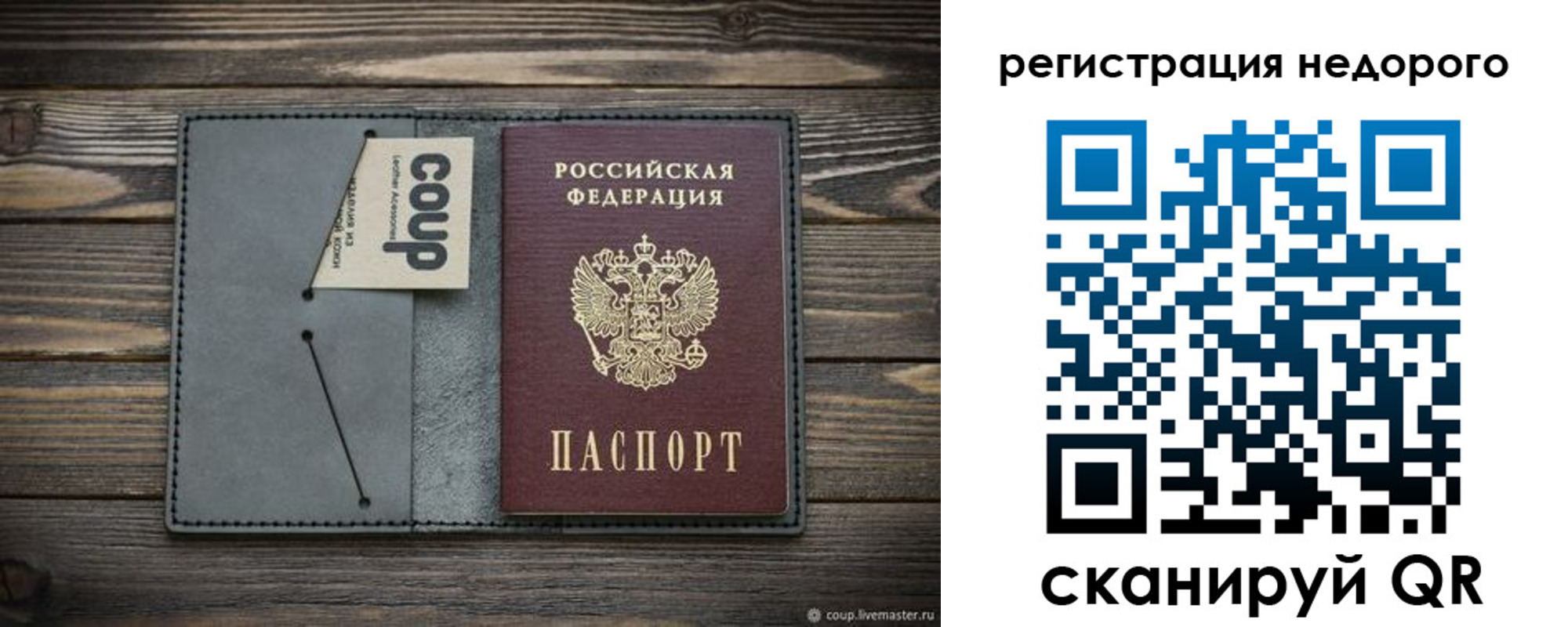 найти адрес прописки в Тереке